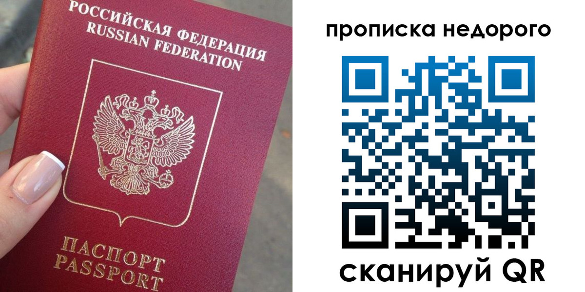 форма 3 в Муравленко